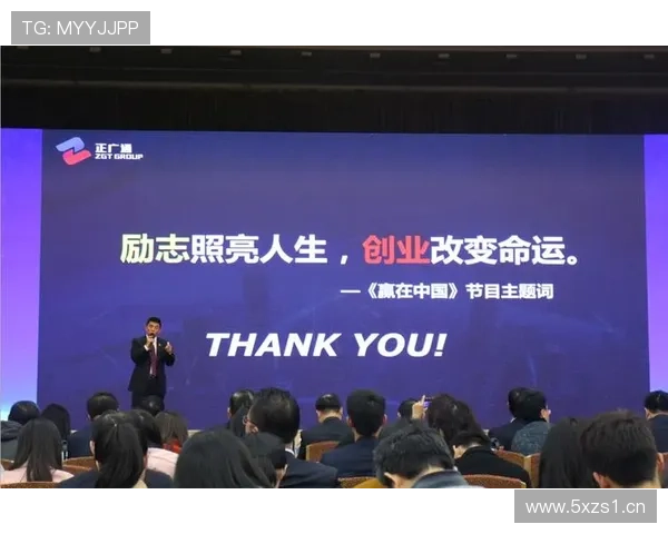 北大毕业企业家引领创新创业时代变革的卓越典范励志故事光辉历程